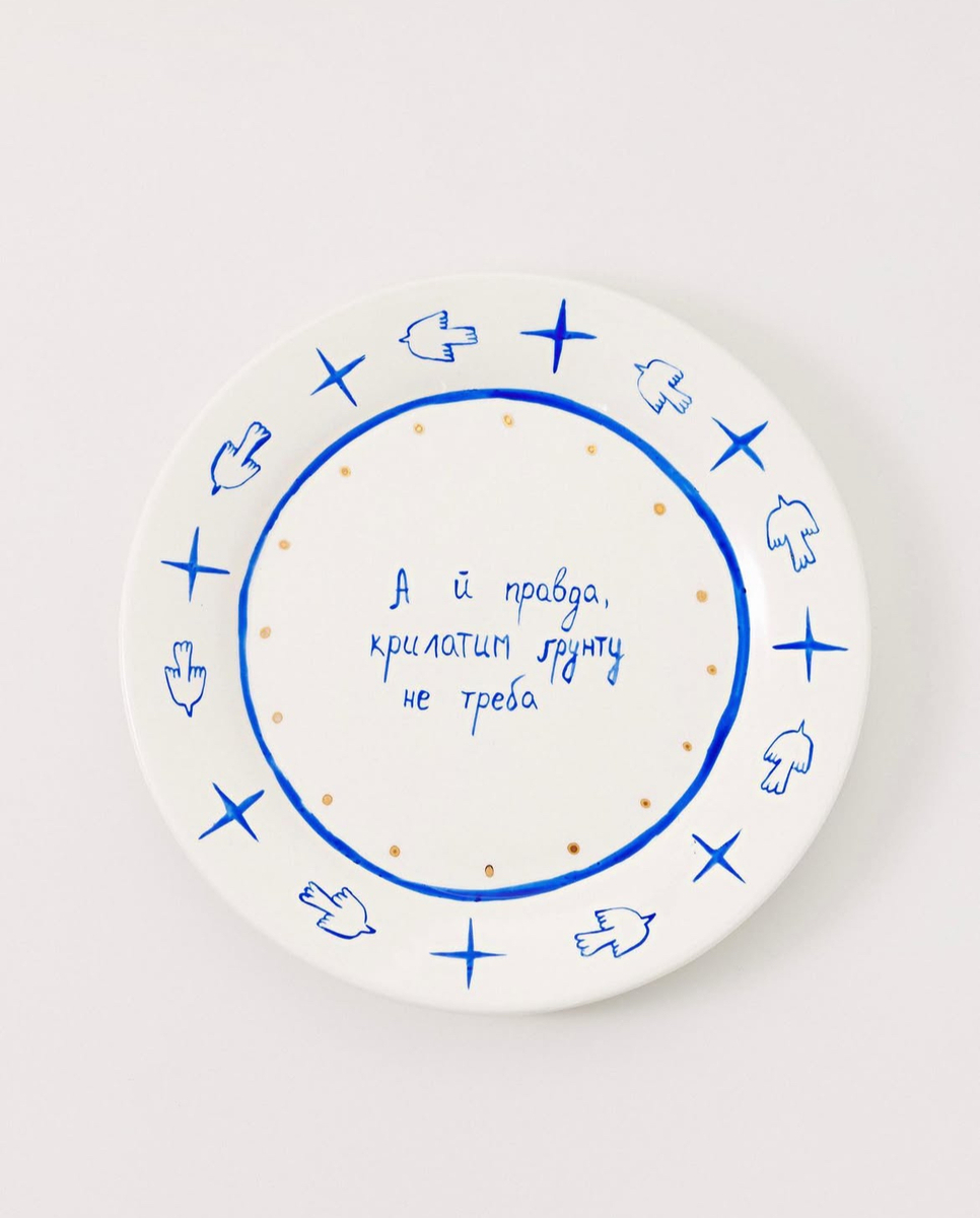 Inscribed plate